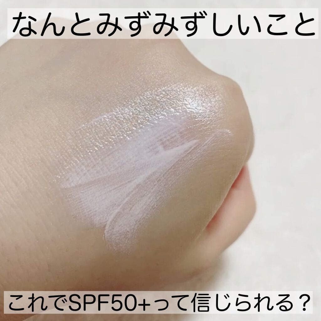 UVイデア XL プロテクショントーンアップ ローズ/ラ ロッシュ ポゼ/日焼け止めクリームを使ったクチコミ(4枚目)