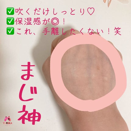 PローションD/DAISO/ミスト状化粧水を使ったクチコミ(4枚目)