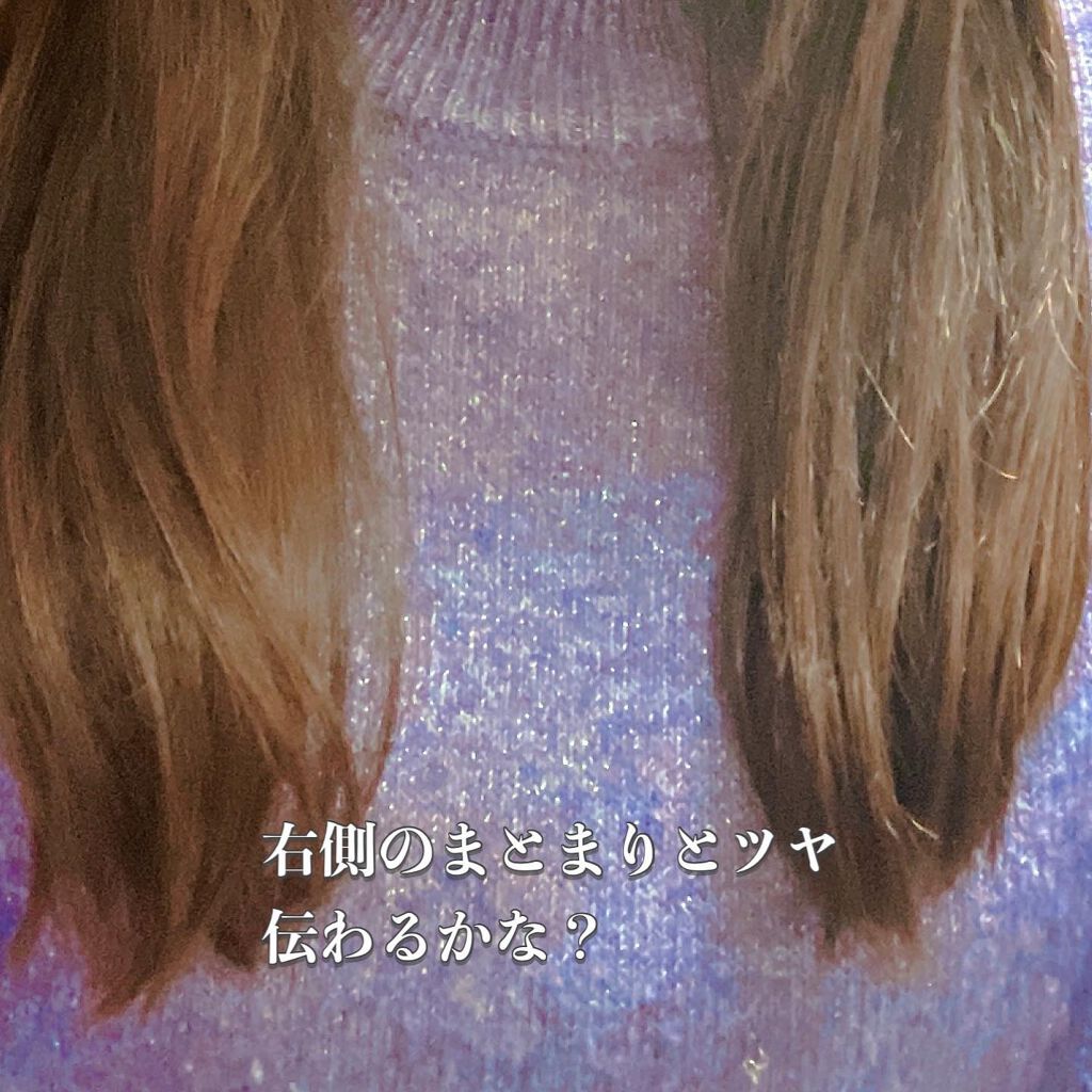 スタイリングオイル<タイト&ウェット>/COHARU/ヘアオイルを使ったクチコミ(2枚目)
