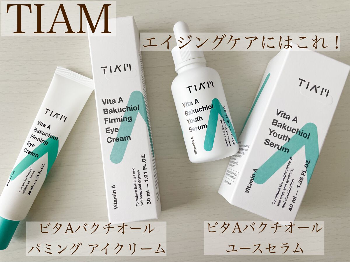 TIAM   ＶＡＢユースセラム/TIAM/美容液を使ったクチコミ（1枚目）