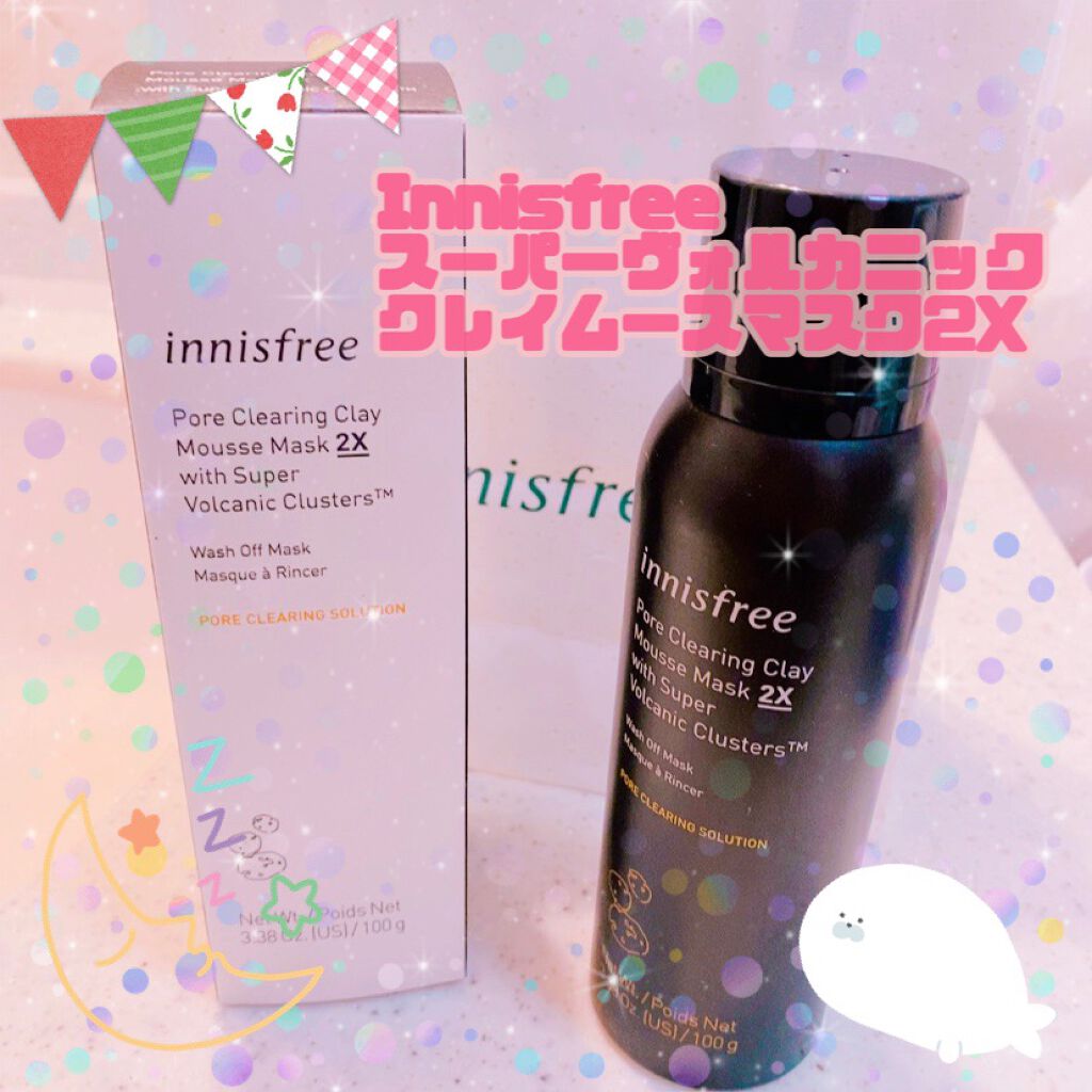 スーパーヴォルカニック クレイムースマスク 2X/innisfree/洗い流すパック・マスクを使ったクチコミ（1枚目）