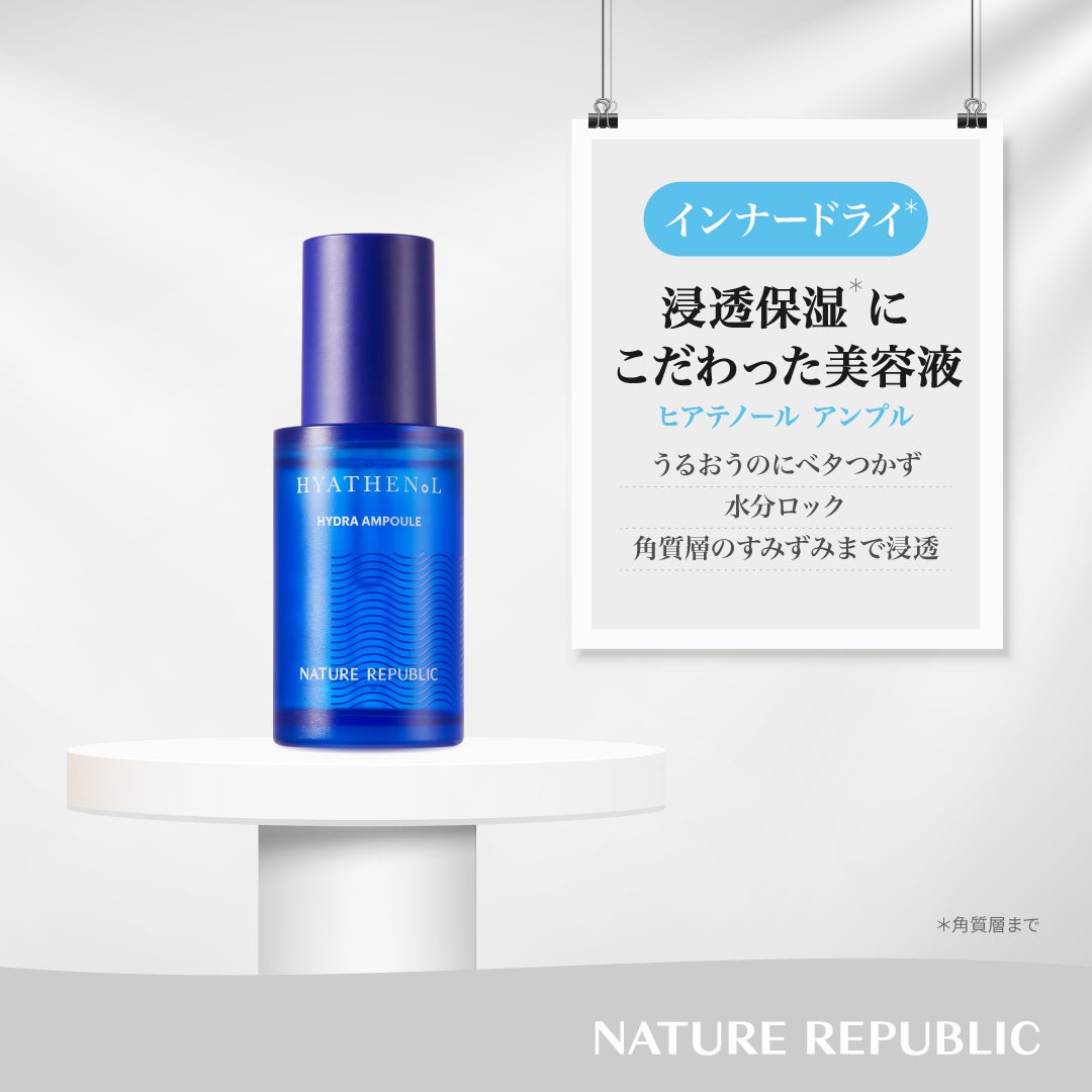 ビタペアC 集中美容液スペシャルセット/ネイチャーリパブリック/美容液を使ったクチコミ(3枚目)