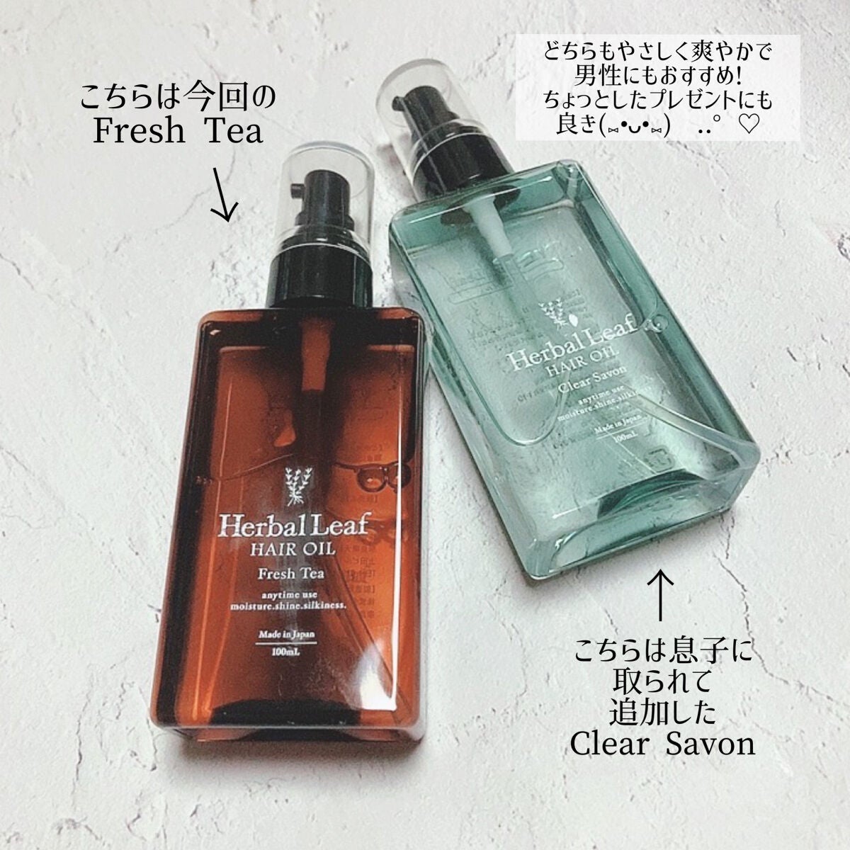 オーガニックヘアオイル フレッシュティーの香り/ハーバルリーフ/ヘアオイルを使ったクチコミ(4枚目)