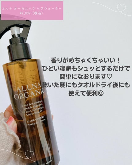 香水ヘアジェル AN(フルーツ&フラワーの香り)/DAISO/ヘアジェルの画像