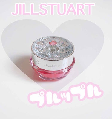 フルーツ リップバーム N/JILL STUART/リップケア・リップクリームを使ったクチコミ（1枚目）