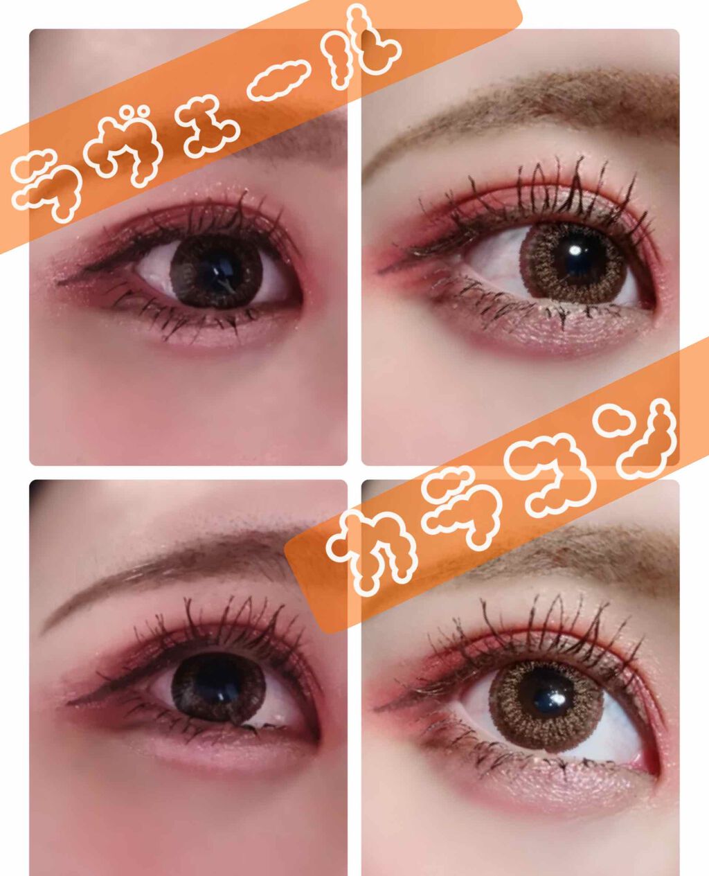 loveil 1day /loveil/ワンデー（１DAY）カラコンを使ったクチコミ（1枚目）