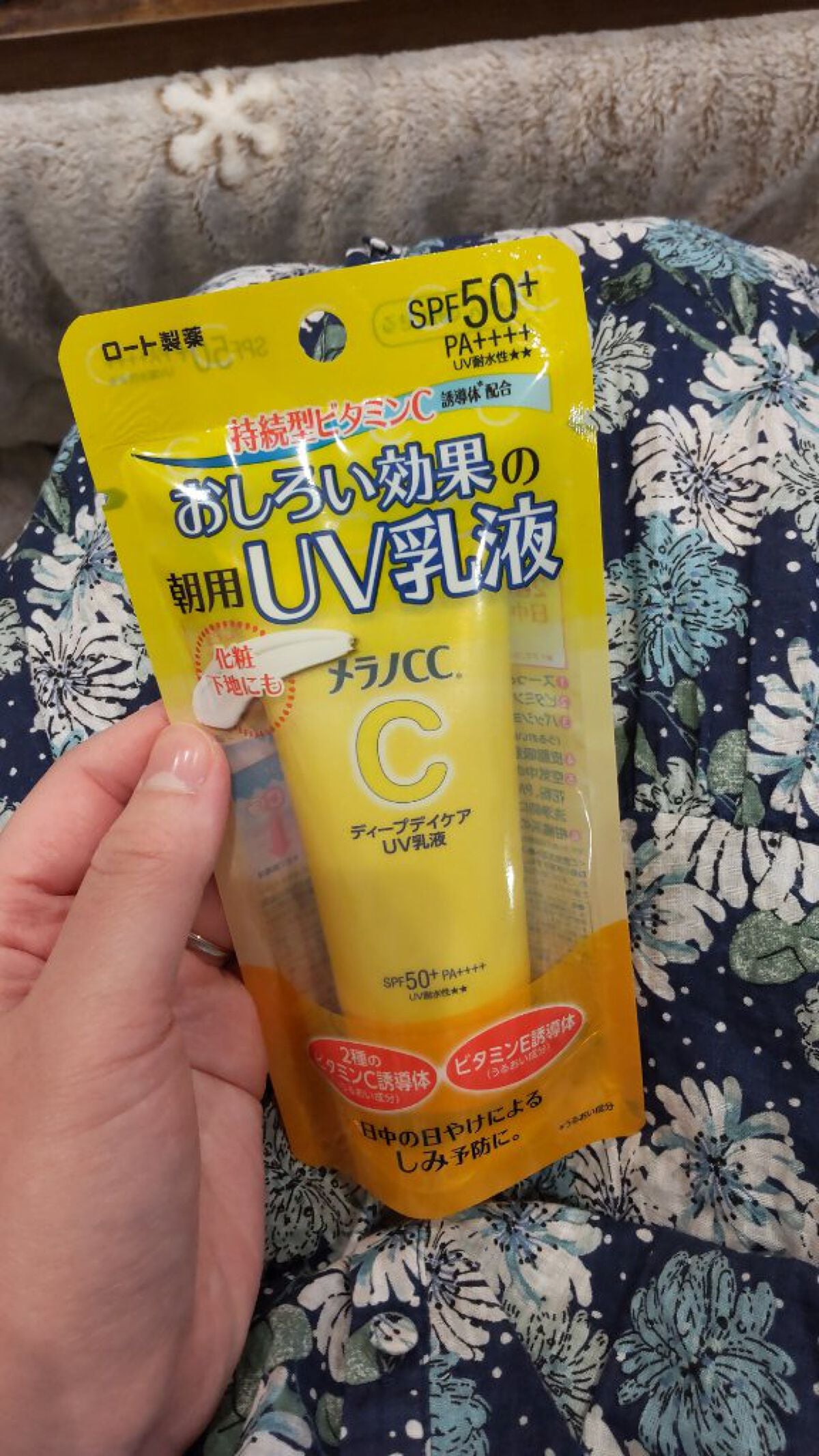 メラノCC ディープデイケアUV乳液/メラノCC/日焼け止めミルクを使ったクチコミ(1枚目)