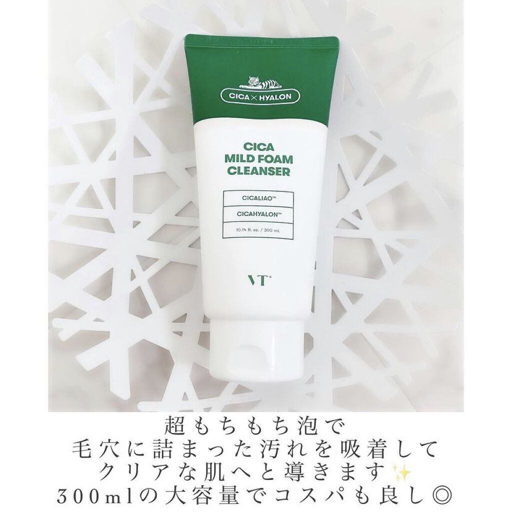CICA マイルドフォームクレンザー/VT/洗顔フォームを使ったクチコミ（3枚目）
