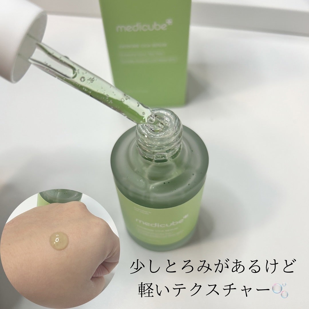 エクソソームシカ アンプル/MEDICUBE/美容液を使ったクチコミ(2枚目)