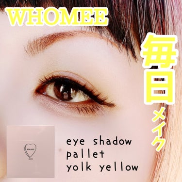 フーミー アイシャドウパレット yolk yellow/WHOMEE/アイシャドウパレットの画像