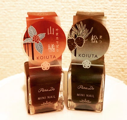 ミニネイル/パラドゥ/マニキュアを使ったクチコミ(1枚目)