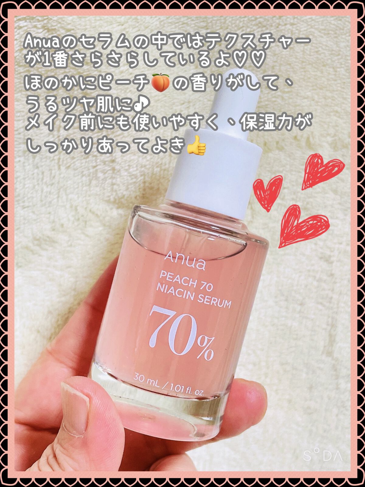 青蜜柑 ビタ ダークスポット マスクパック/Anua/シートマスク・パックを使ったクチコミ（3枚目）