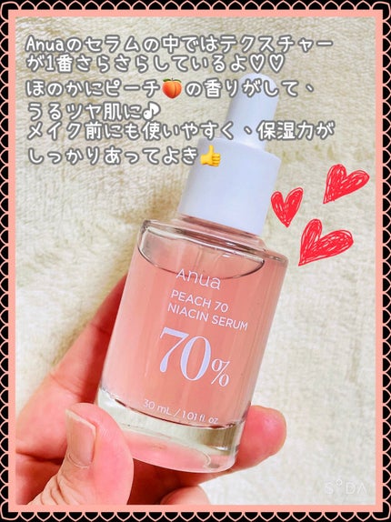 ドクダミ80%スージングアンプル/Anua/美容液を使ったクチコミ(3枚目)