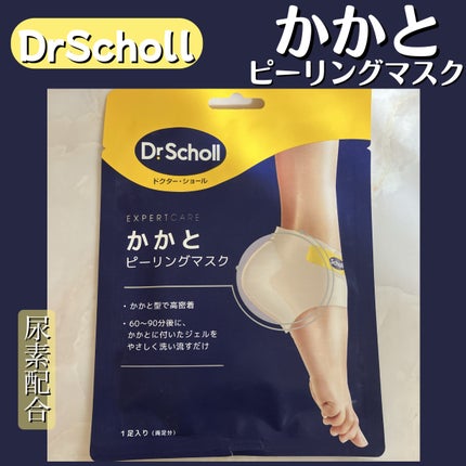 かかとピーリングマスク/ドクター・ショール/レッグ・フットケアを使ったクチコミ(1枚目)