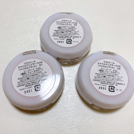 スマイルアップチークスS (マジカルフラット)/コフレドール/パウダーチークを使ったクチコミ(6枚目)