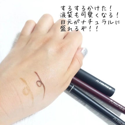 シークレットライナー /A/mAke/リキッドアイライナーを使ったクチコミ(3枚目)