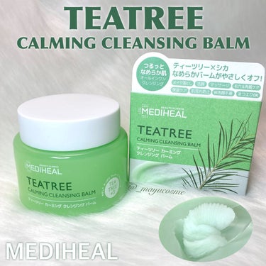 メイクと毛穴汚れを優しくオフ♡
ーーーーーーーーーーーーーーーーーーーー
MEDIHEAL
TEATREE
CALMING CLEANSING BALM
ティーツリーカーミングクレンジングバーム
ーーーーーーーーーーーーーーーーーーーー

ティーツリー葉オイル、ウォーター、エキスといった落ち着かせる成分がたっぷり！

シャーベットテクスチャーで肌に触れるととろんととろけて乳化
メイクや汚れを絡めてするん落ち！

スパチュラ付属なので衛生的！
洗い上がりもつっぱらずさっぱりしつつもしっとり。
目に染みずウォータープルーフもしっかり落ちたのでお気に入りです◎

#韓国スキンケア #クレンジングバーム #ティーツリー #毛穴 #クレンジング #角質 #マユコスメ_クレンジング #ウルツヤ肌の基本 の画像 その0