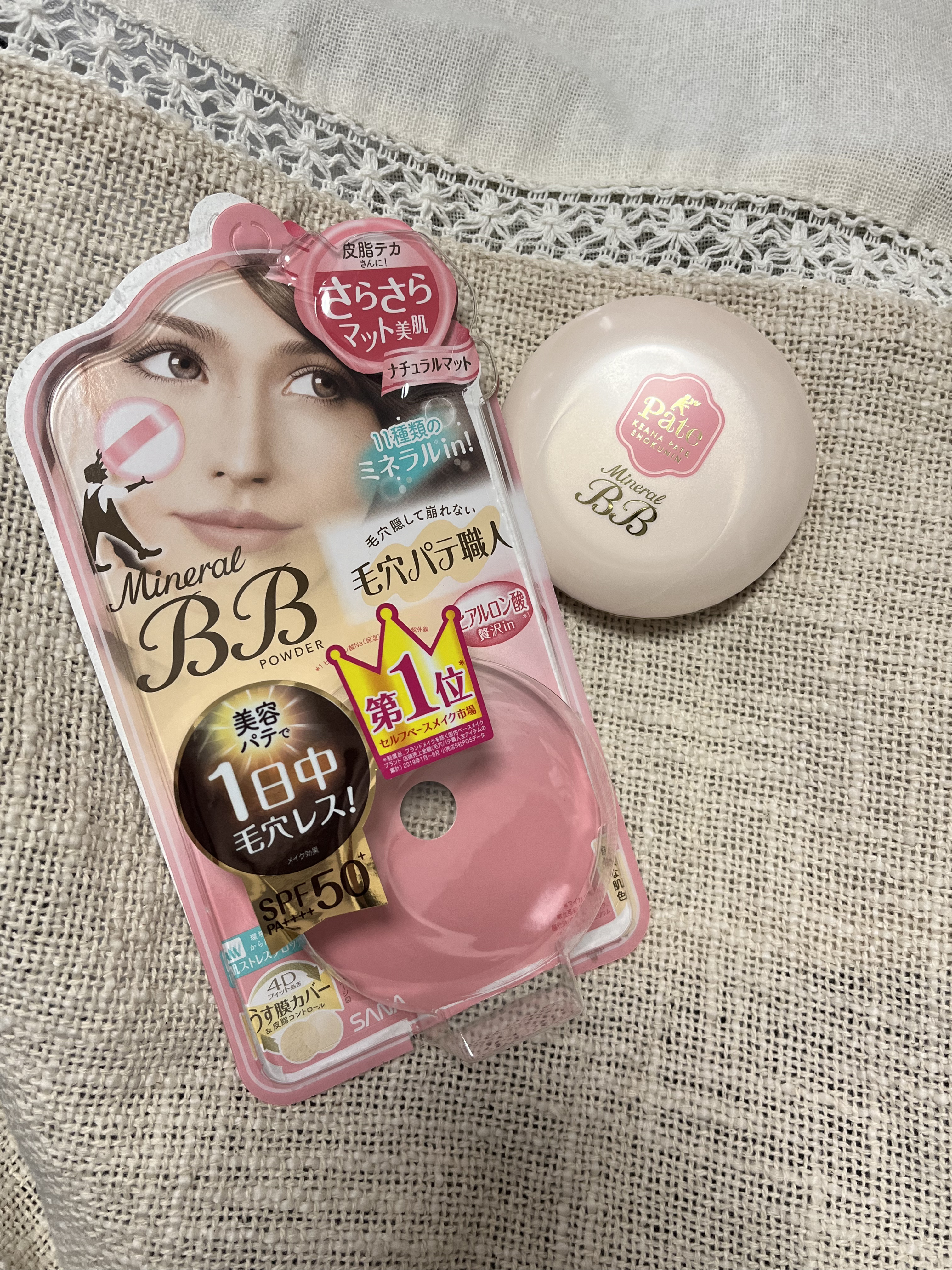 ミネラルBBパウダー NM（ナチュラルマット）/毛穴パテ職人/プレストパウダーを使ったクチコミ（1枚目）