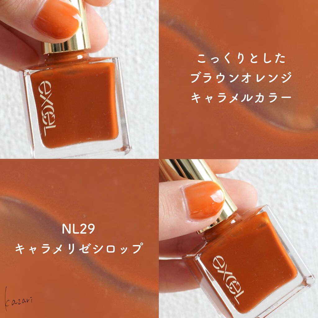 エクセル ネイルポリッシュ N/excel/マニキュアを使ったクチコミ(2枚目)