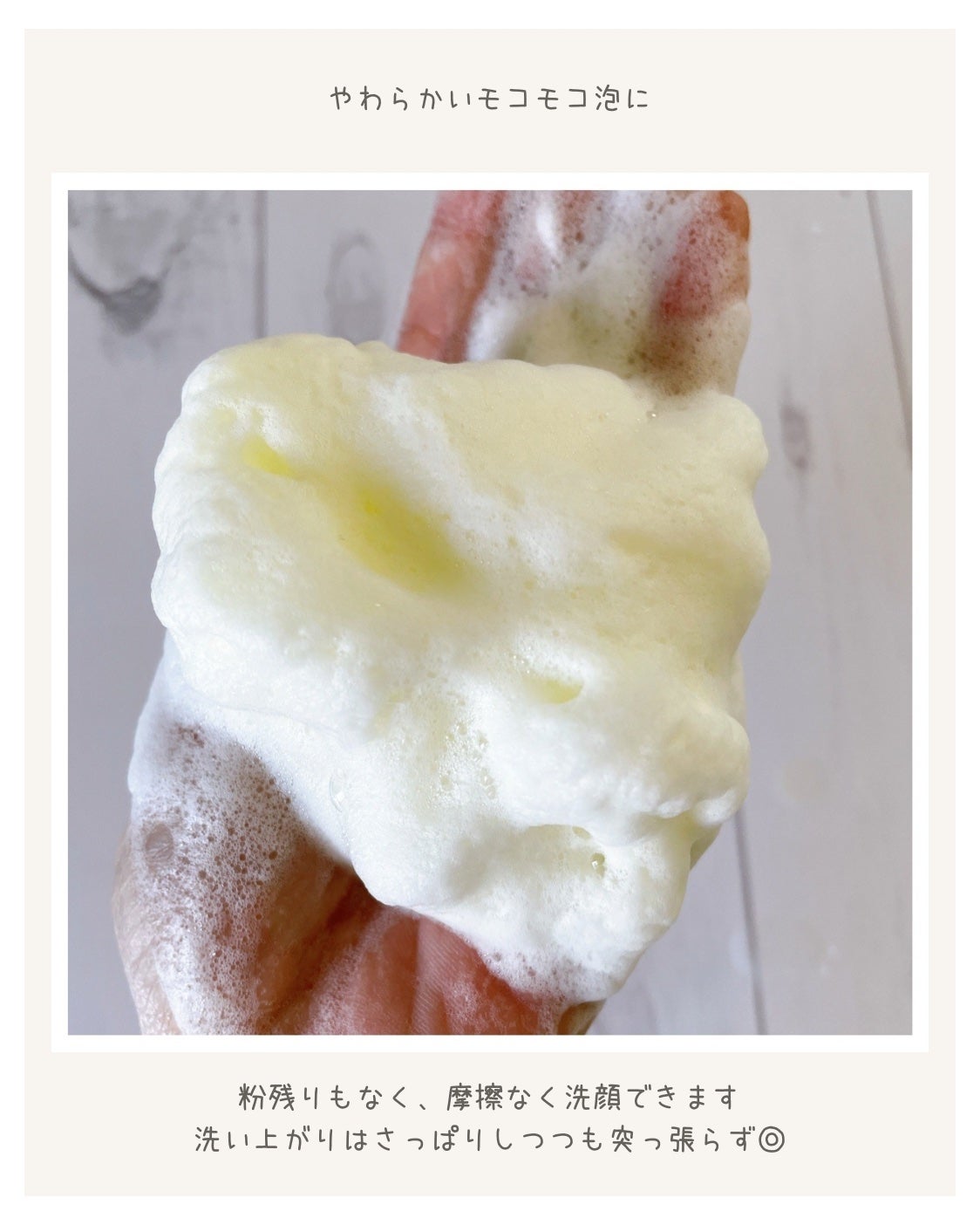 ビタペアC酵素洗顔パウダー/ネイチャーリパブリック/洗顔パウダーを使ったクチコミ(4枚目)