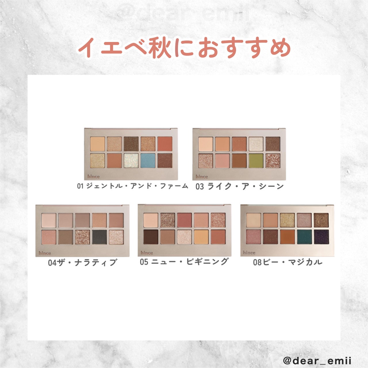 ニューデップスアイシャドウパレット/hince/アイシャドウパレットを使ったクチコミ(4枚目)