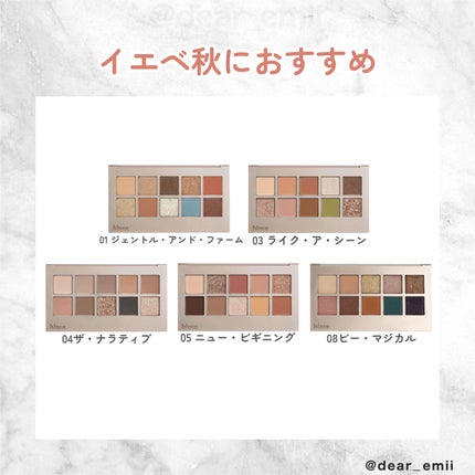 ニューデップスアイシャドウパレット/hince/アイシャドウパレットを使ったクチコミ(4枚目)