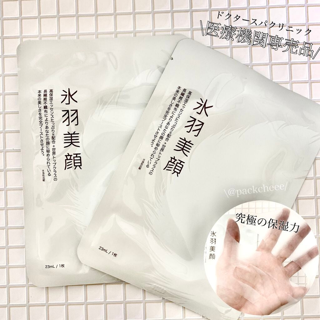 packcheee on LIPS 「パックマニアが語る/本音レビュードクターズコスメ♡ビューテ..」(1枚目)