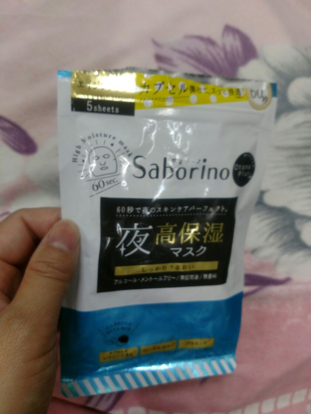 マデカソ 美容液/A’pieu/美容液を使ったクチコミ(9枚目)