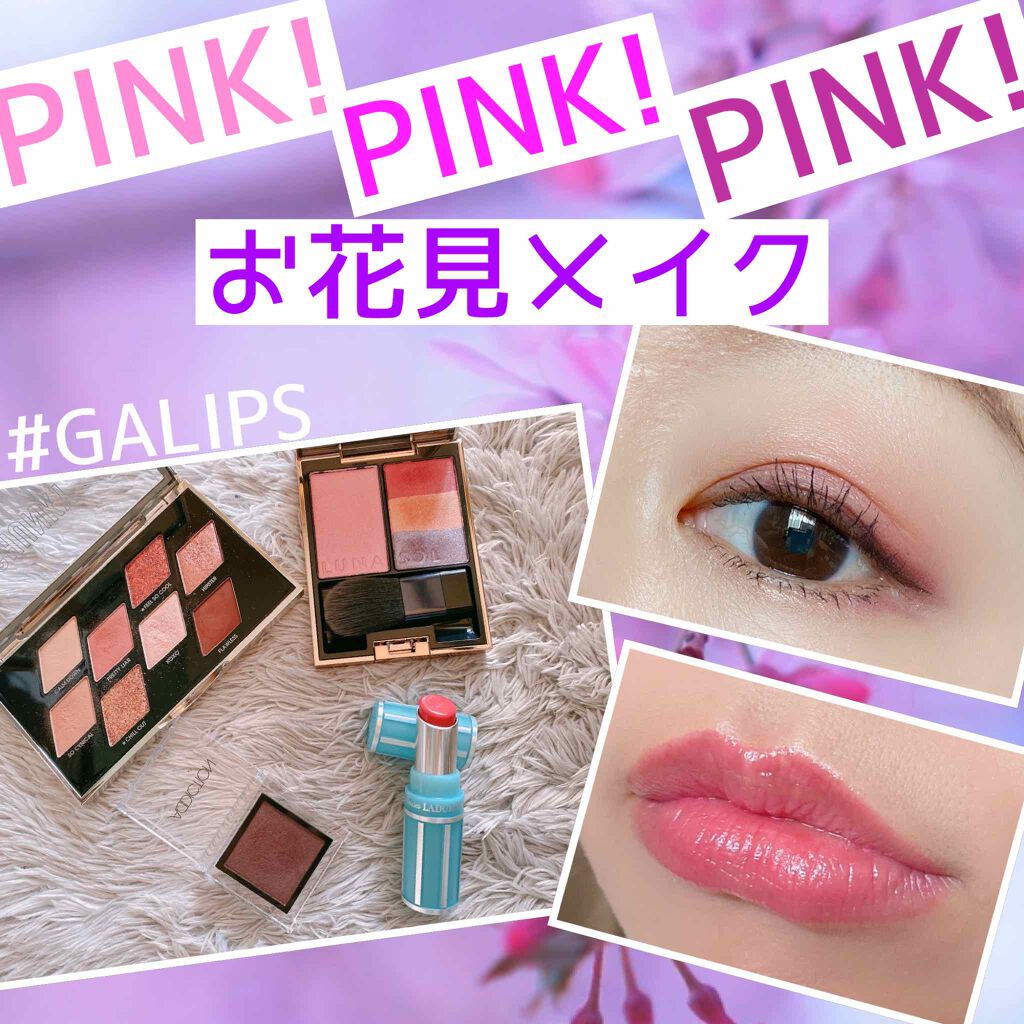 リップカラー/レ・メルヴェイユーズ ラデュレ/口紅を使ったクチコミ（1枚目）