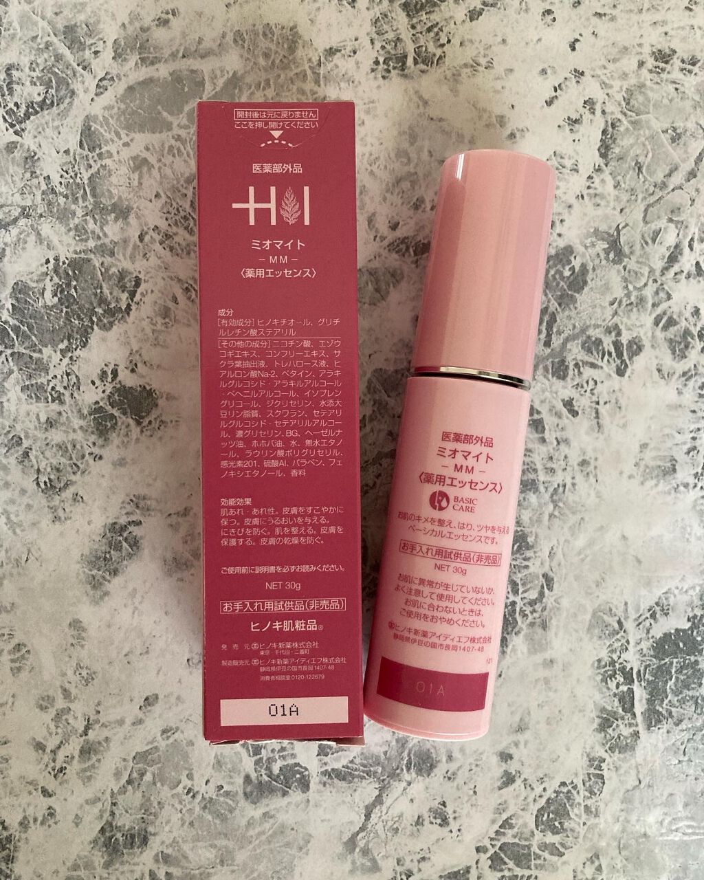 ミオマイト/ヒノキ肌粧品/美容液を使ったクチコミ（2枚目）