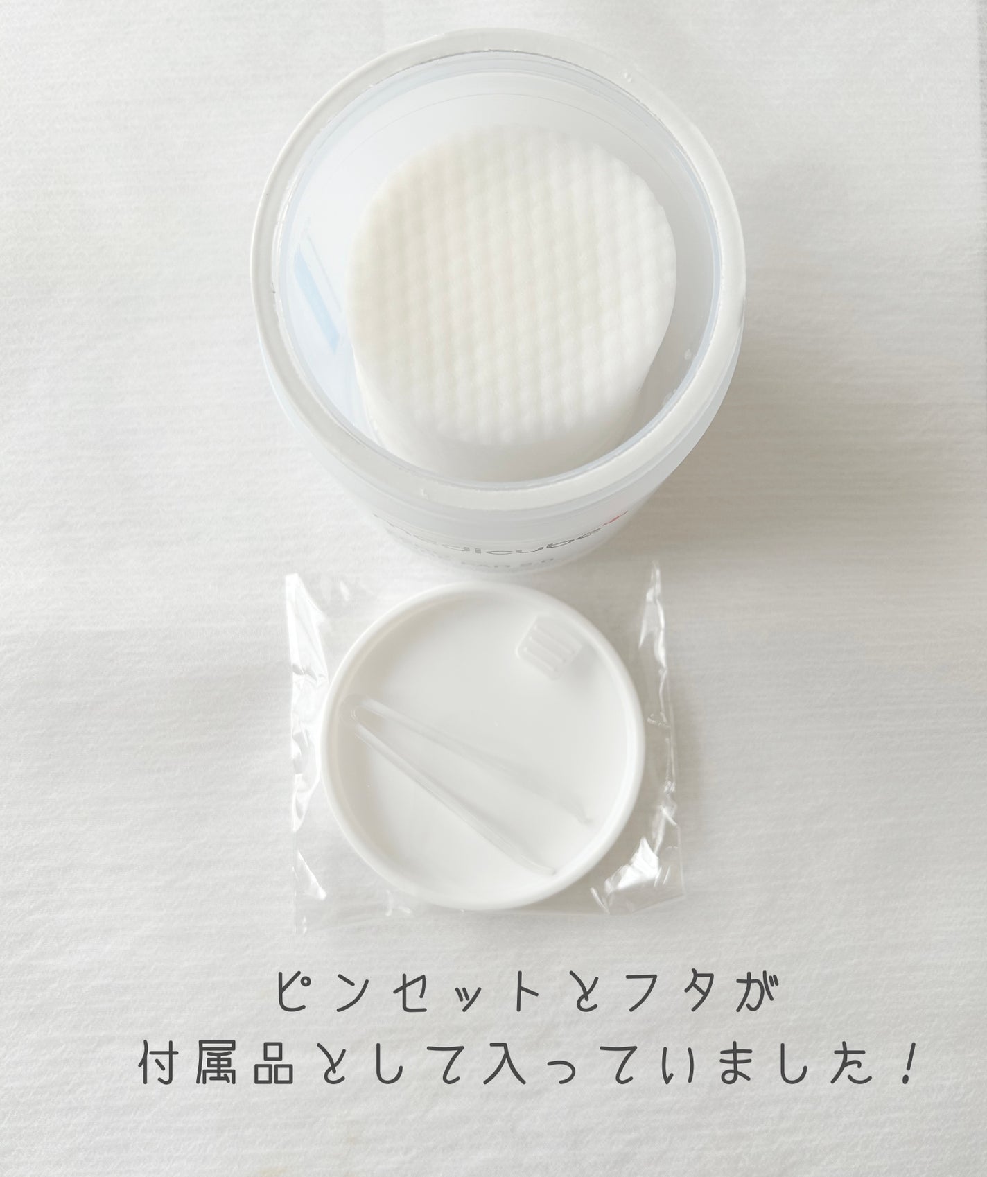 ゼロ毛穴パッド 2.0/MEDICUBE/トナーパッドを使ったクチコミ(2枚目)