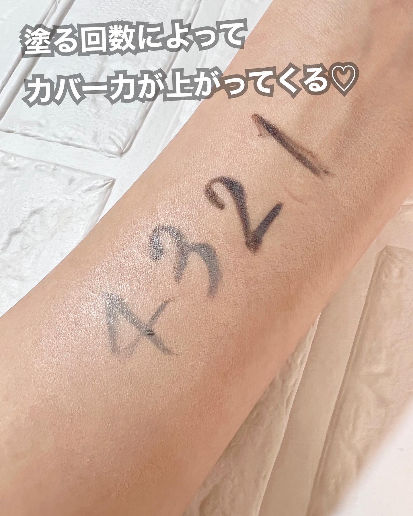 マスクフィット クリスタルメッシュクッション/TIRTIR(ティルティル)/クッションファンデーションを使ったクチコミ（3枚目）