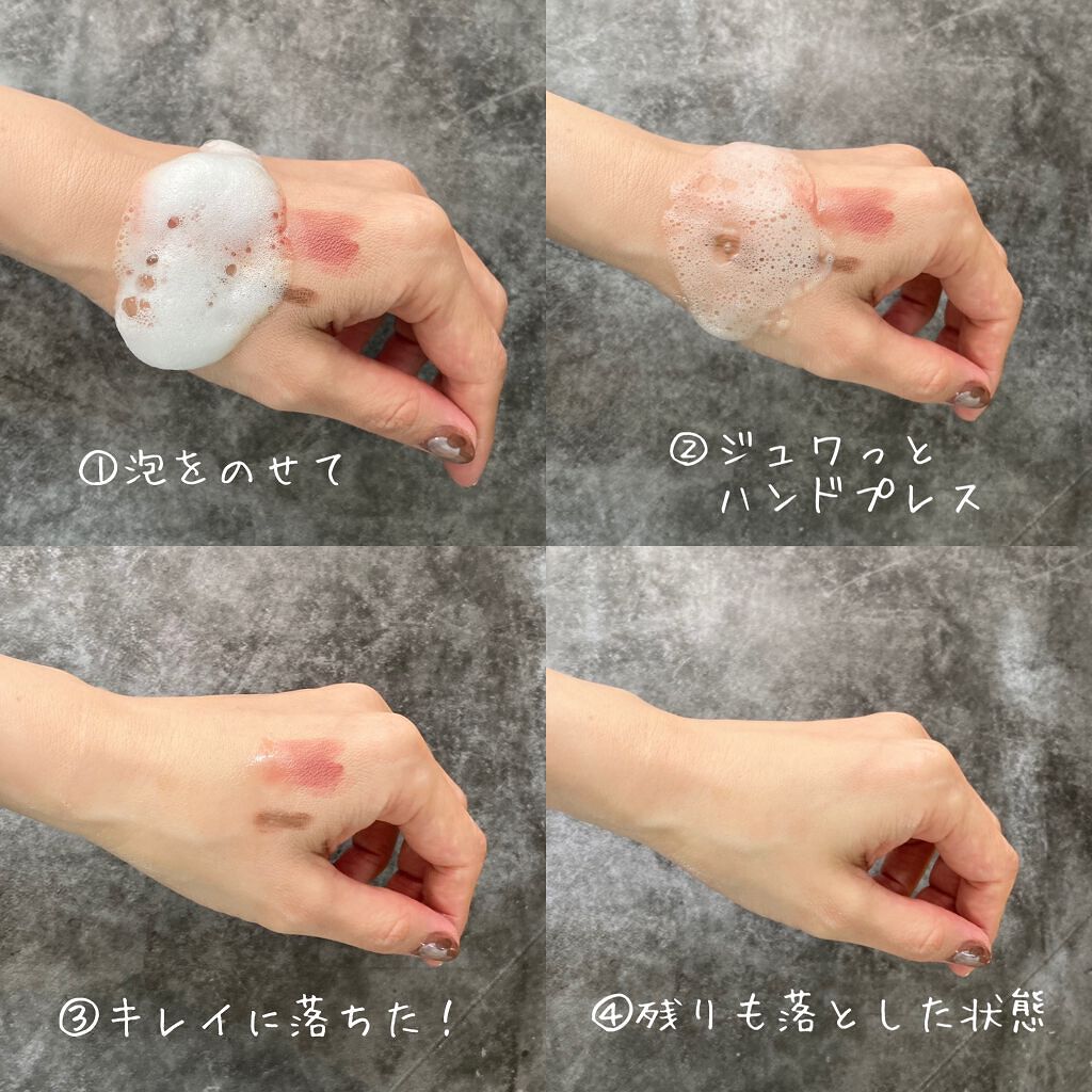 パチパチはたらくメイク落とし/ビオレ/クレンジングウォーターを使ったクチコミ(3枚目)