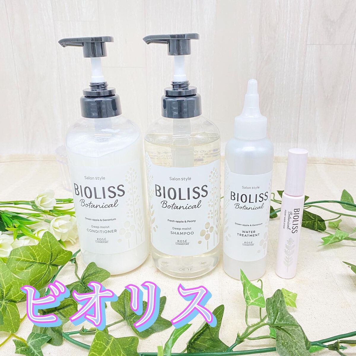 SS ビオリス ボタニカル ポイント ヘアスティック/SSビオリス/ヘアジェルを使ったクチコミ（1枚目）