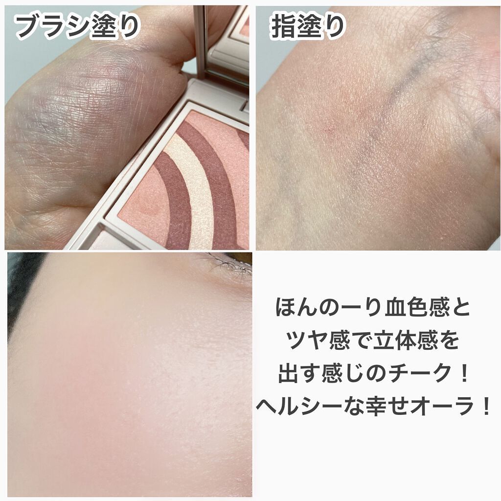 メイクアップ コレクション 2021 /DECORTÉ/メイクアップキットを使ったクチコミ(7枚目)