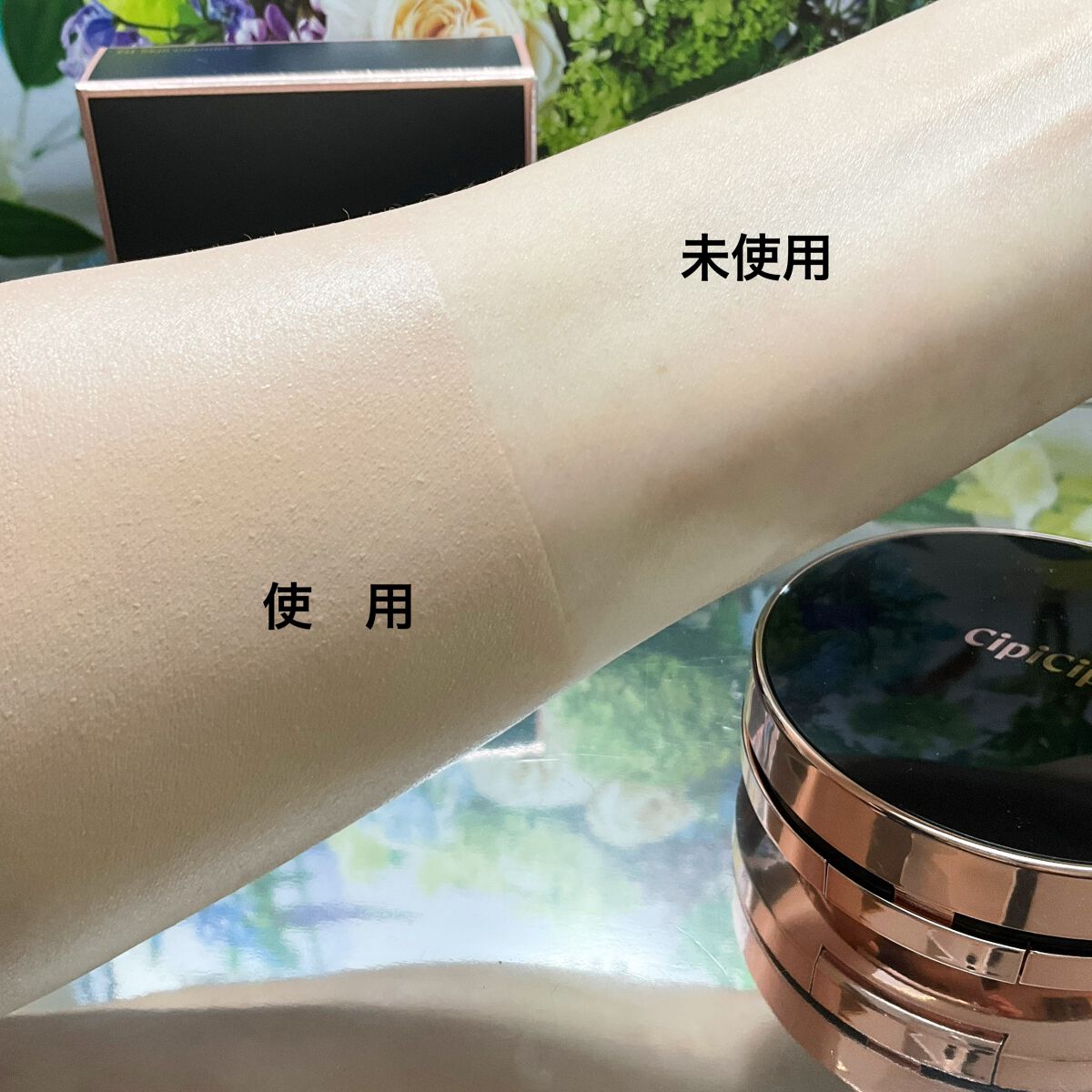 シピシピ フィットスキンクッション/CipiCipi/クッションファンデーションを使ったクチコミ(5枚目)