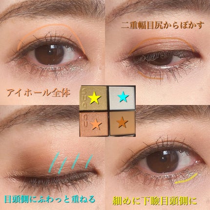 シグニチャー カラー アイズ/SUQQU/アイシャドウパレットを使ったクチコミ(8枚目)