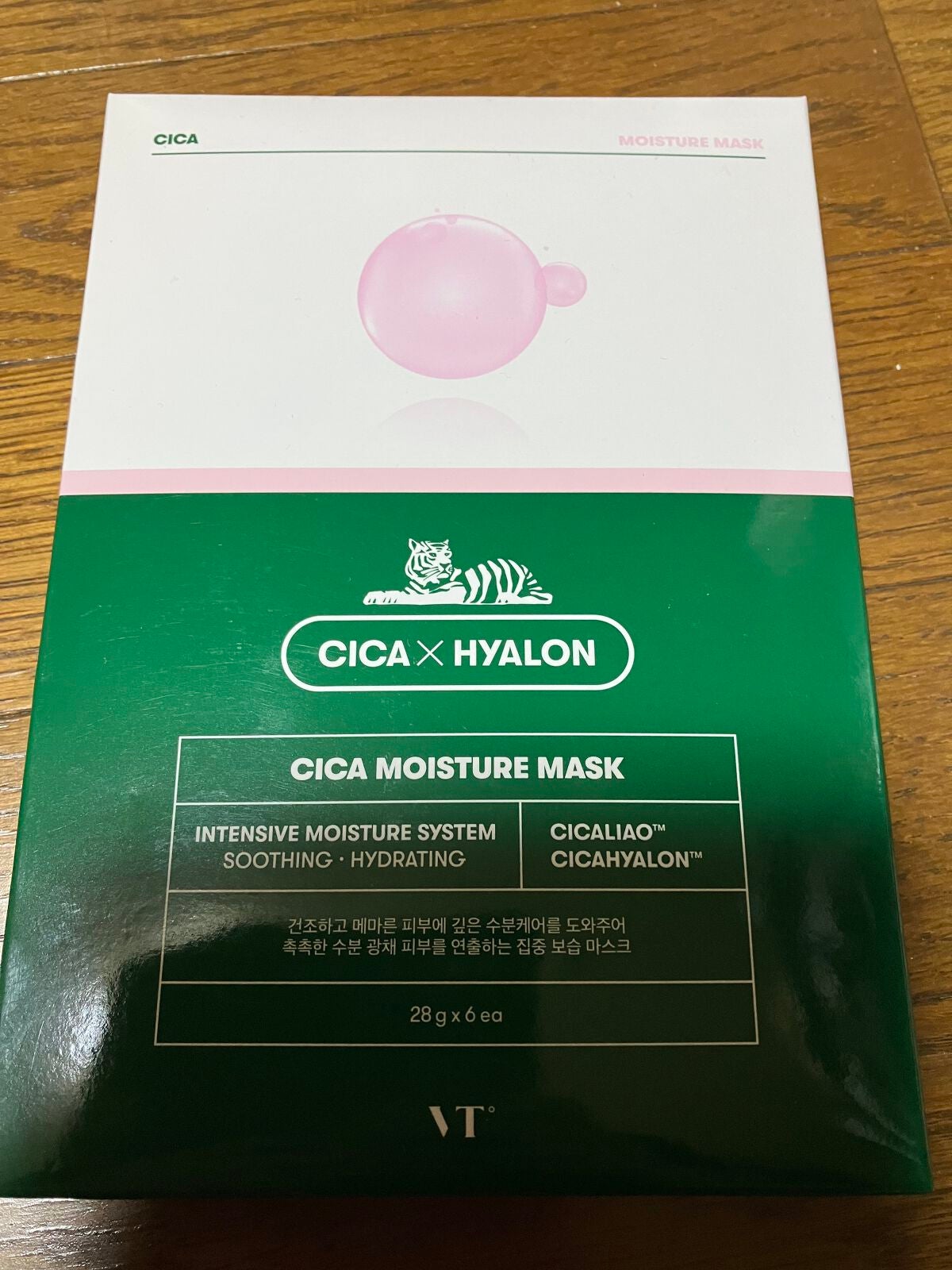 VT CICA マスク/VT/シートマスク・パックを使ったクチコミ(1枚目)