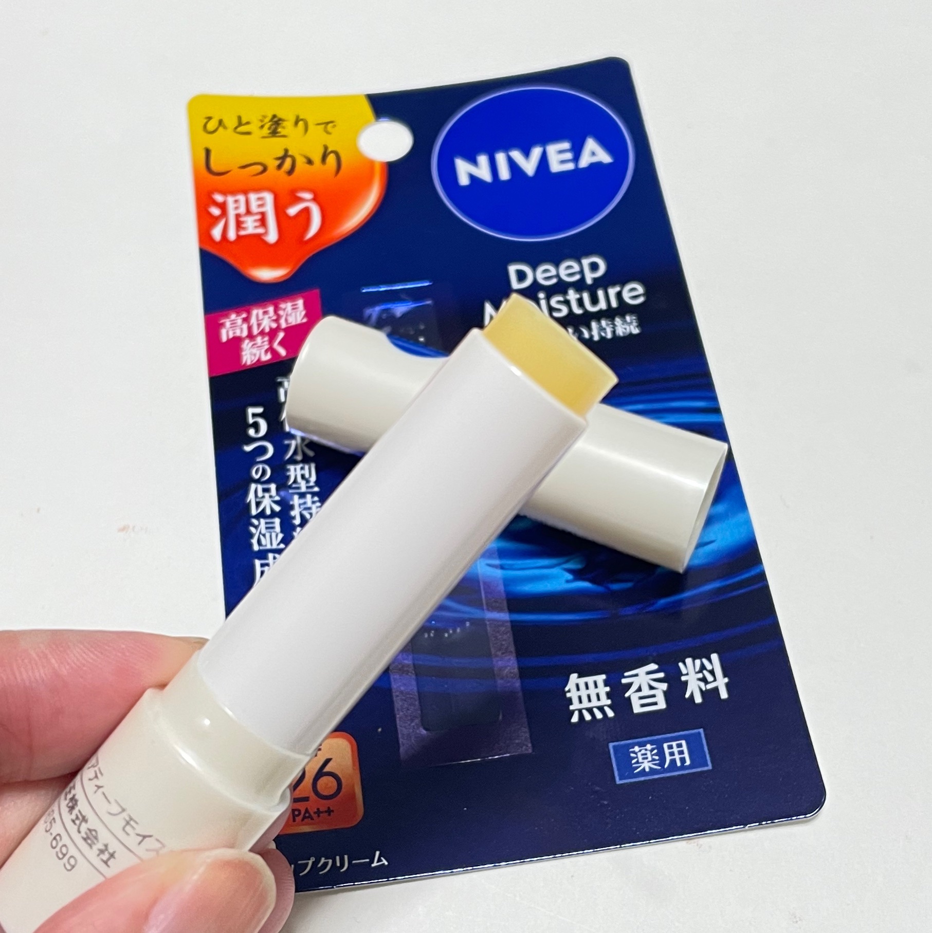 ニベア ディープモイスチャーリップ/ニベア/リップクリームを使ったクチコミ（2枚目）