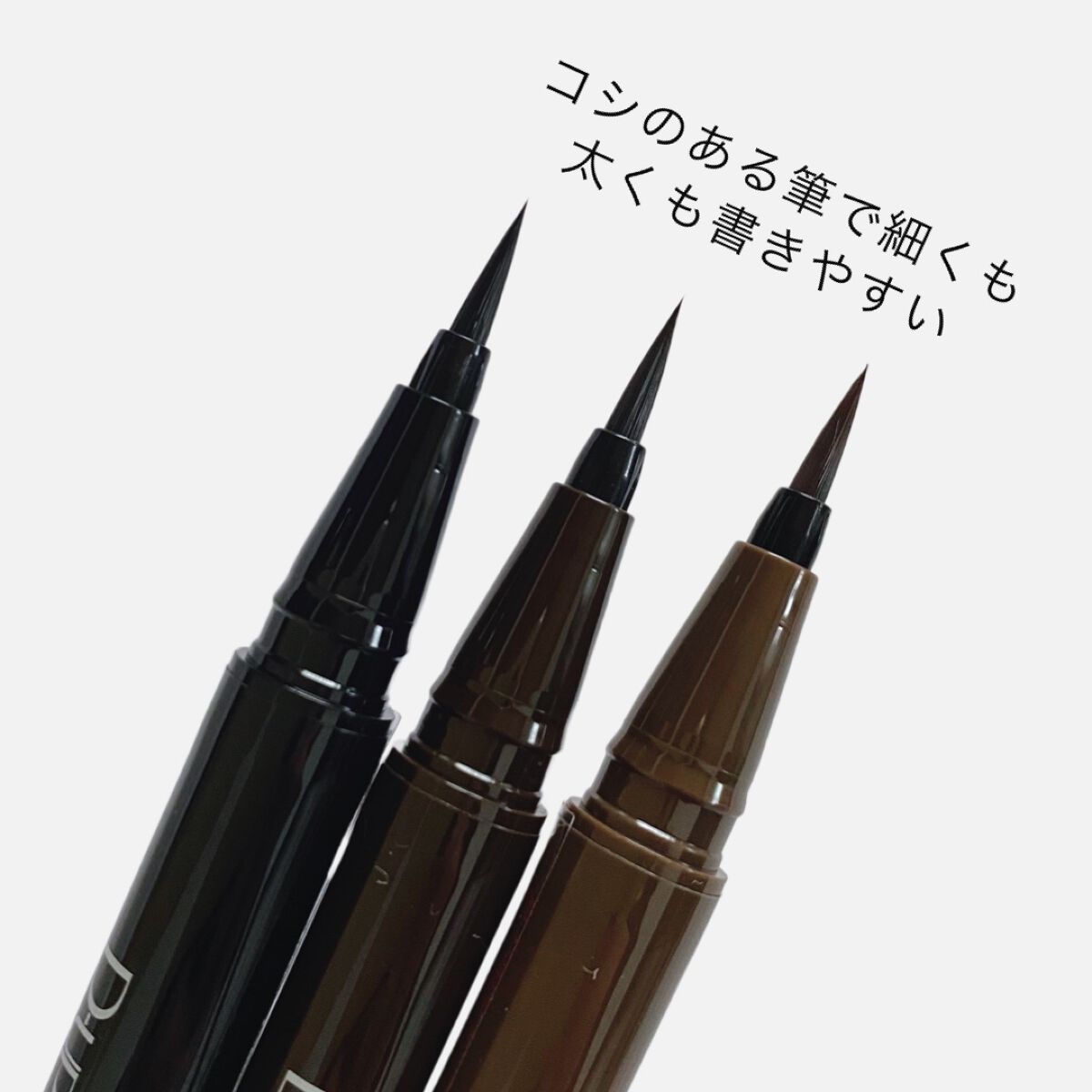 シルキーリキッドアイライナーWP/D-UP/リキッドアイライナーを使ったクチコミ(2枚目)