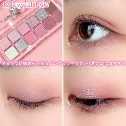 プロ アイ パレット エアー/CLIO/アイシャドウパレットを使ったクチコミ(6枚目)