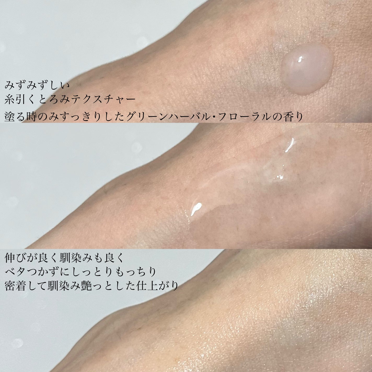 LAB 1899 RED GINSENG ペプチドセラム/LAB 1899/美容液を使ったクチコミ(4枚目)