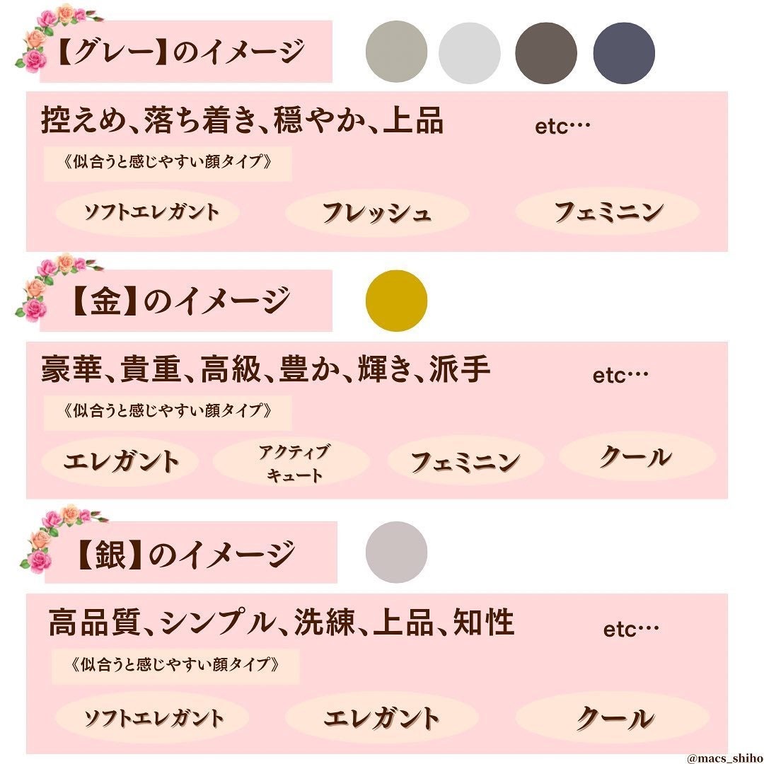 SHIHO on LIPS ãð¹äŒŒåãè²ã®ã€ã¡ãŒãžãšã¯ïŒð¹å
æ¥ã¢ã¯ã»ãµãªãŒã®è²ãšé¡ã®ã€ã¡ãŒãž..ãïŒ8æç®ïŒ