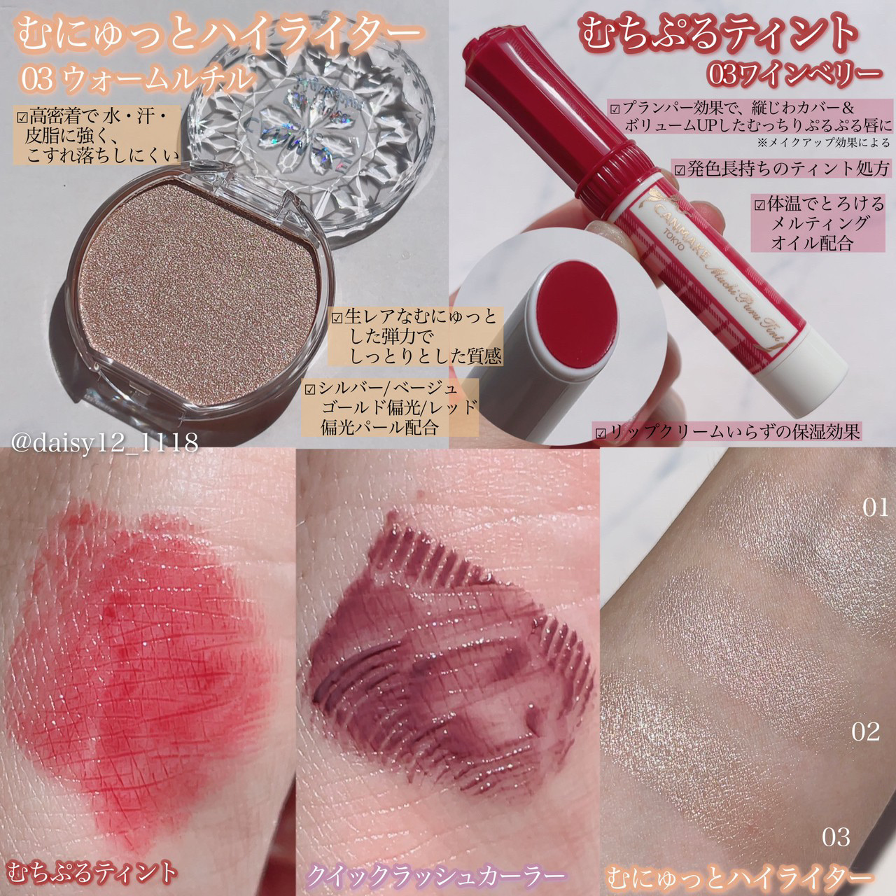 メロウデューリップマスク/キャンメイク/リップマスクを使ったクチコミ（3枚目）