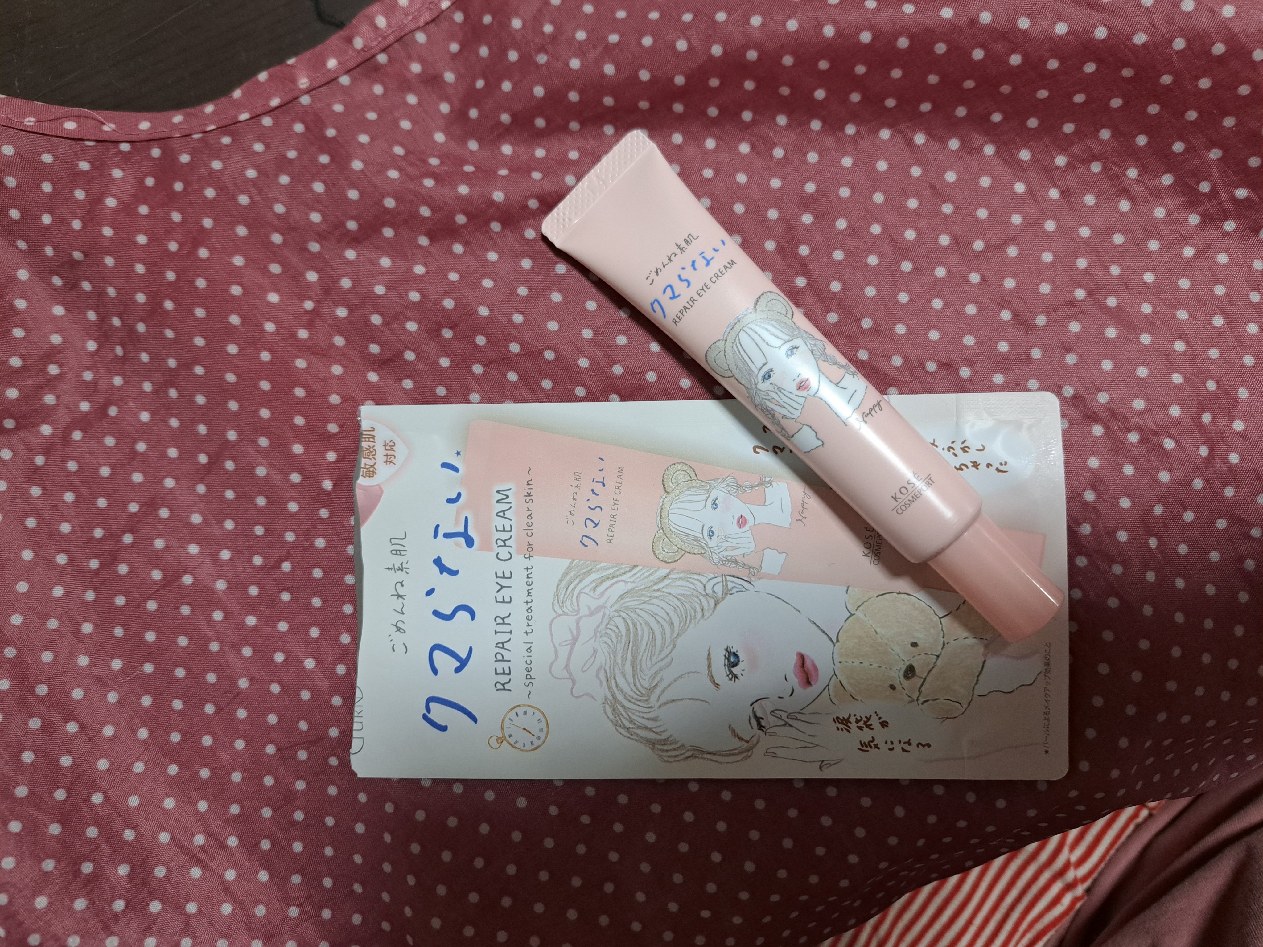 を使ったクチコミ（2枚目）