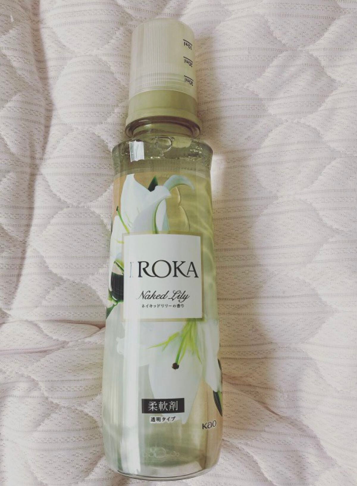 プレミアム柔軟剤 IROKA ネイキッドリリーの香り/IROKA/柔軟剤を使ったクチコミ(1枚目)