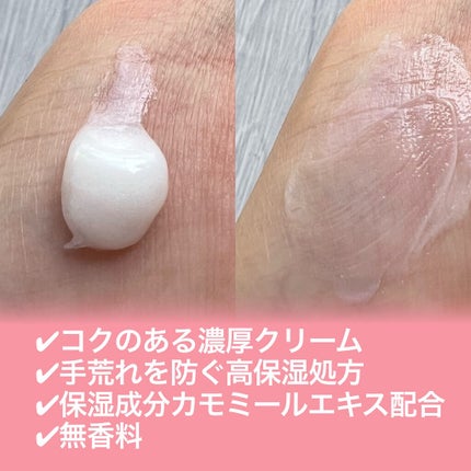 ハンドクリーム 無香料/ユースキンhana/ハンドクリームを使ったクチコミ(2枚目)