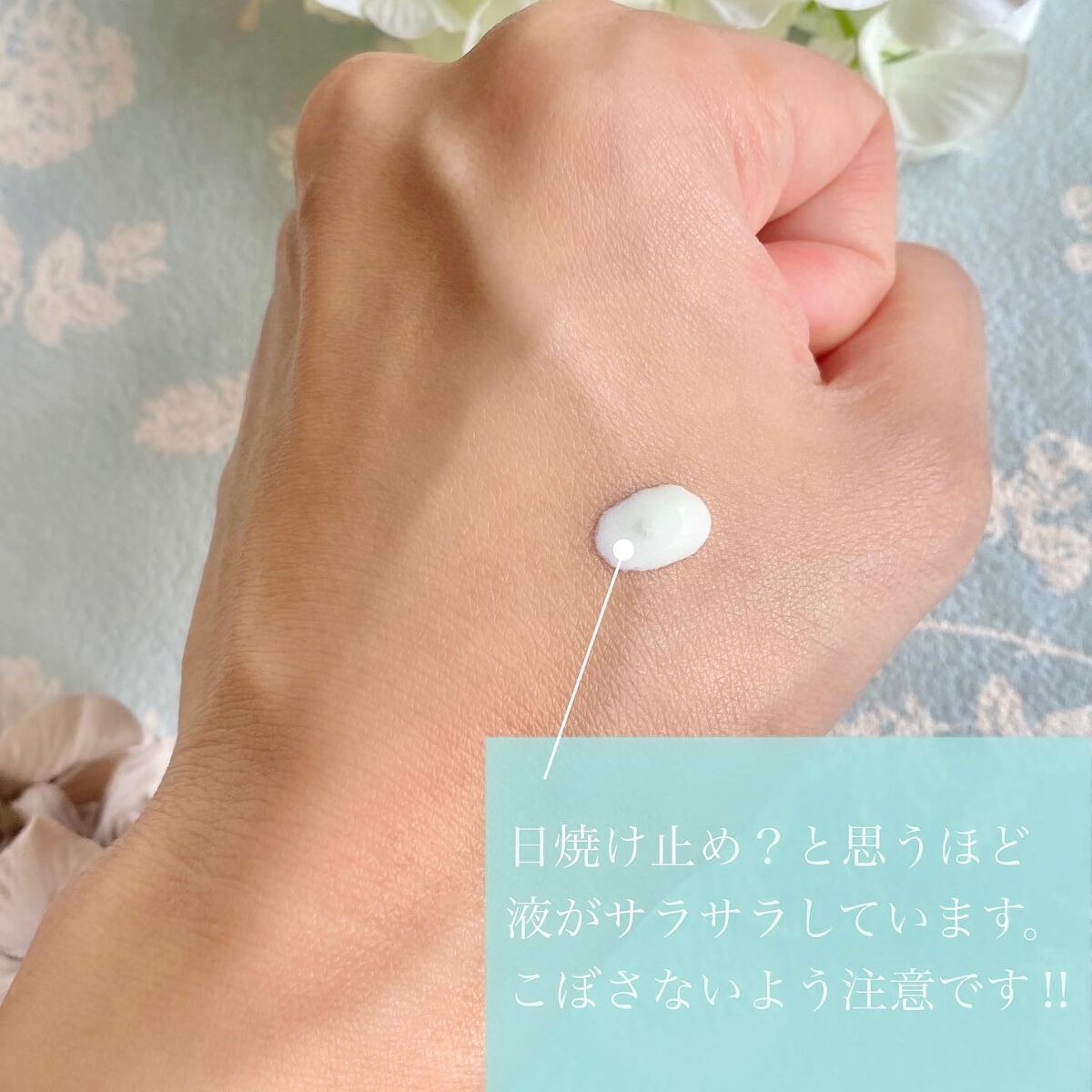 ビオレUV アクアリッチ アクアプロテクトローション(水層パック)/ビオレ/日焼け止めローションを使ったクチコミ（3枚目）