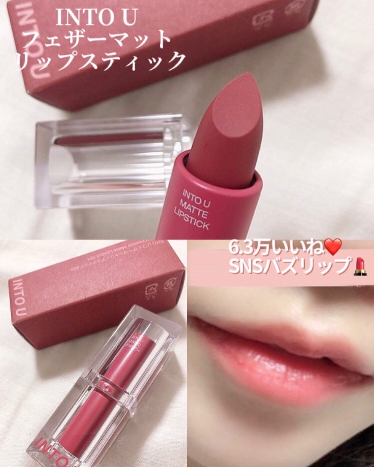 を使ったクチコミ（1枚目）