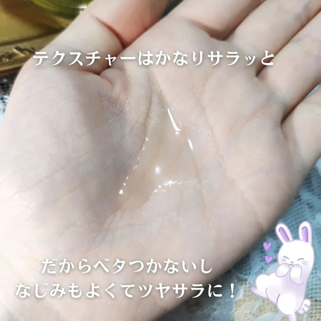 インテンシヴリペア ヘアオイル/L'OCCITANE/ヘアオイルを使ったクチコミ（3枚目）